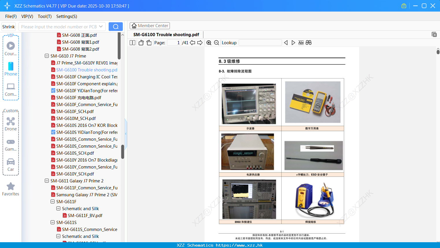 Samsung SM-G6100 Trouble Shooting